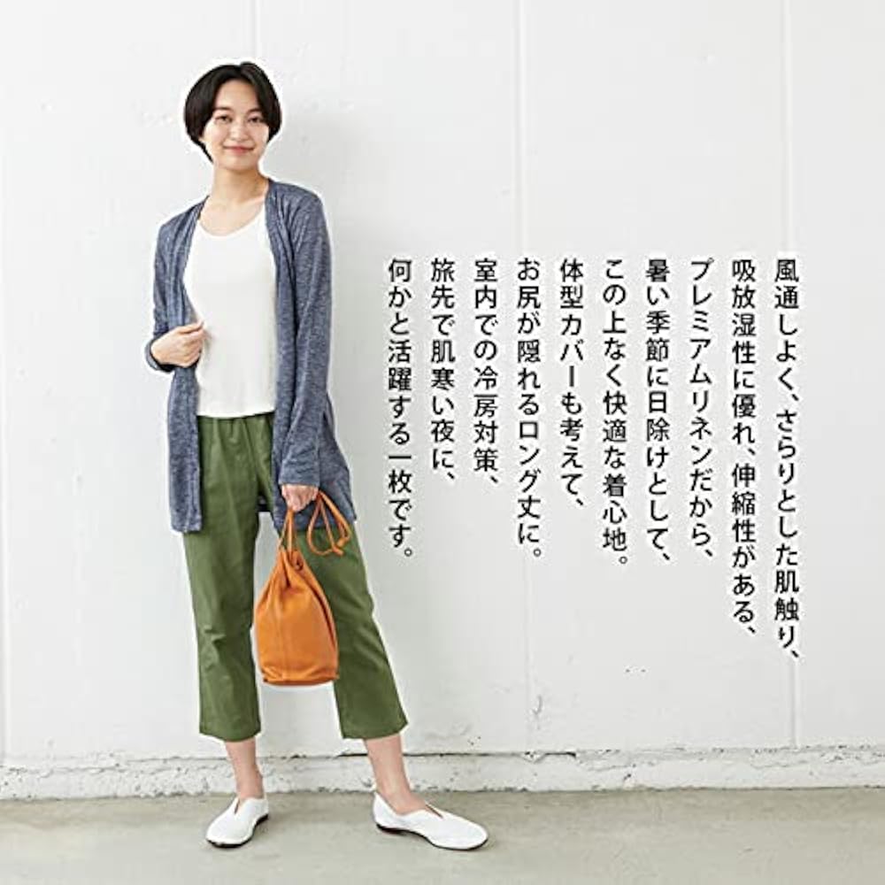 Amazon | [TOKYOBASIC] カーディガン 大きいサイズ 長袖